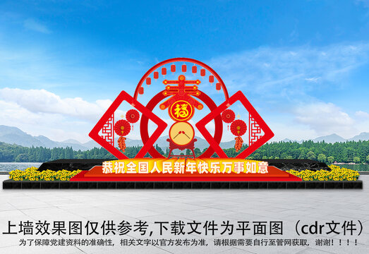龍年雕塑