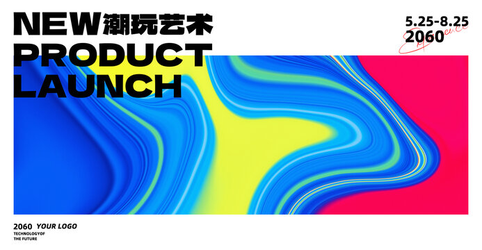 發(fā)布會新潮抽象藝術炫彩背景