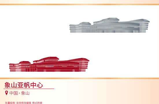 象山亞帆中心