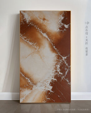 高檔大理石抽象藝術(shù)畫