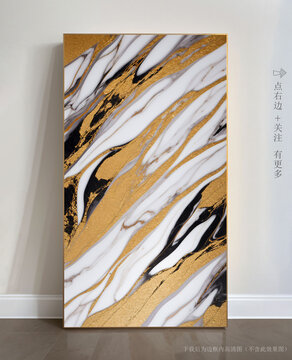 奢華大理石紋玄關(guān)背景墻
