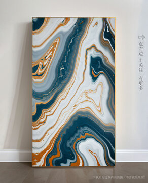 精美大理石底紋抽象畫