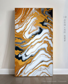 簡(jiǎn)約大理石紋抽象畫(huà)