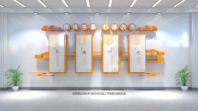 中醫(yī)文化墻