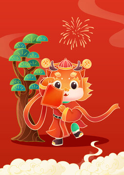 龍年插畫