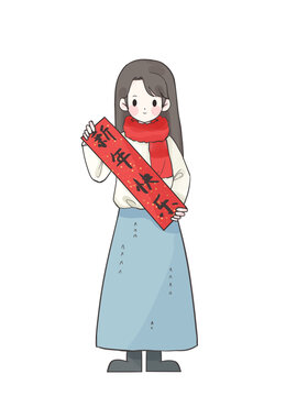 过年女生拿着春联新年快乐