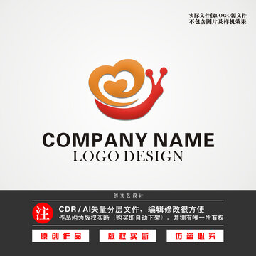 蜗牛LOGO