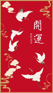 國(guó)潮插畫