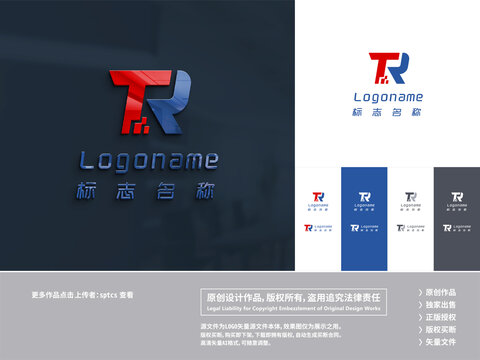 字母TR科技LOGO设计