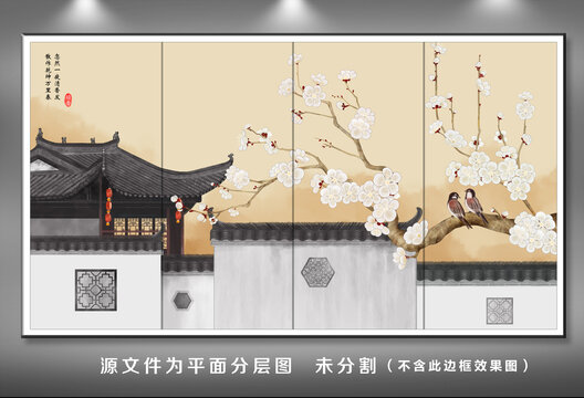 梅花馬頭墻插畫