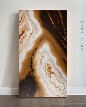 抽象大理石玄關(guān)裝飾畫