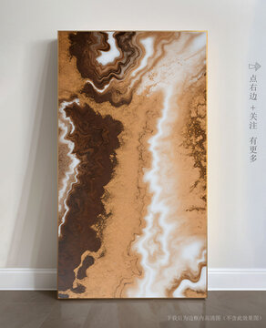 北歐大理石底紋現(xiàn)代畫(huà)