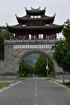 梵净山太平河风景名胜区