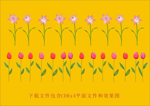 矢量素材植物花朵百合玫瑰