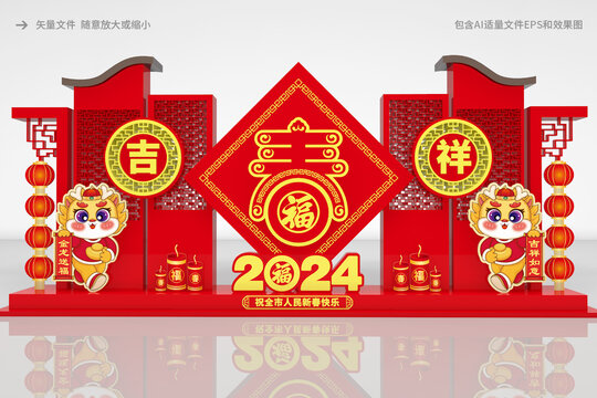 2024花壇雕塑