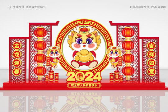 龍年雕塑