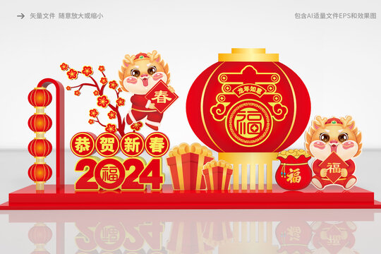 龍年雕塑
