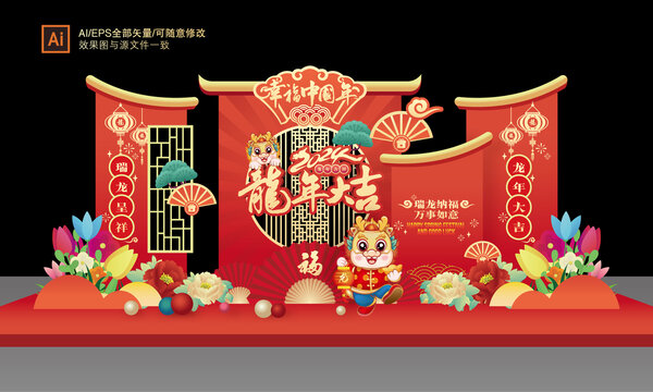 新年快樂美陳