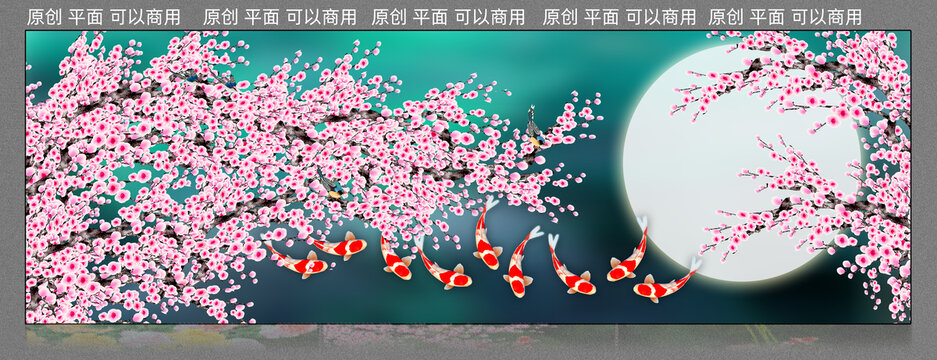 梅花九魚圖