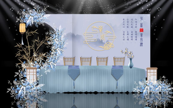 藍(lán)色新中式婚禮簽到區(qū)效果圖