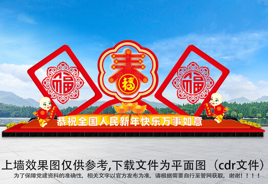 龍年雕塑