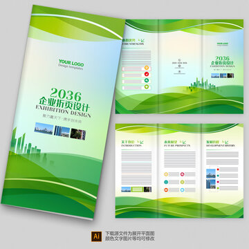 員工手冊(cè)