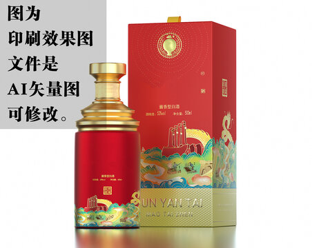 紅色桶盒