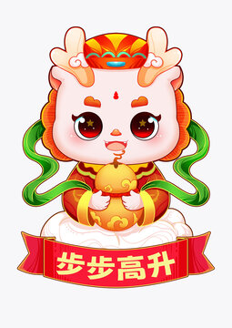 五福福祿