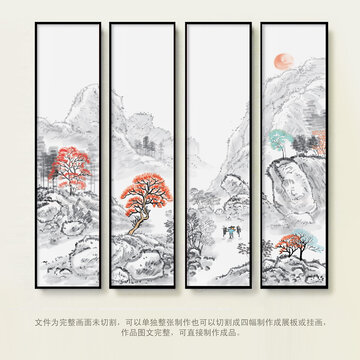 山水畫(huà)