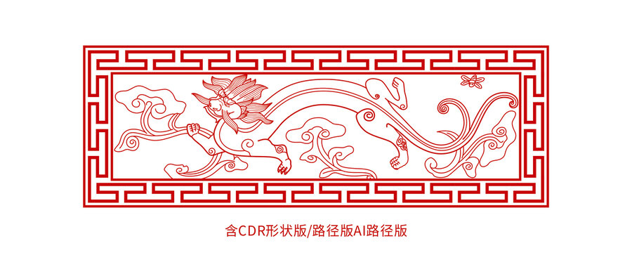 麒麟采芝傳統(tǒng)紋樣