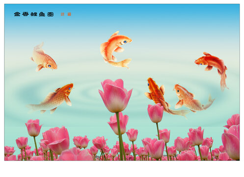 金香鯉魚圖
