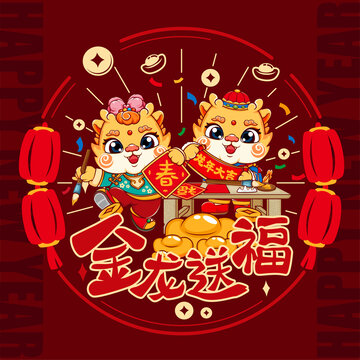 龍年窗貼