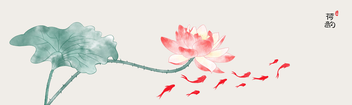 國(guó)畫(huà)荷花