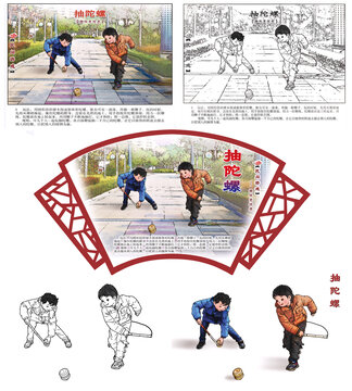 民間游戲抽陀螺組圖
