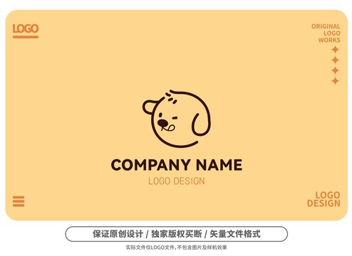 原创卡通线条小狗logo