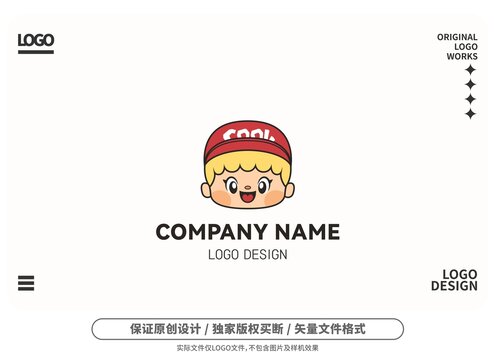 原創(chuàng)卡通紅帽男孩logo