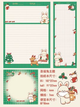 圣誕兔拍紙本