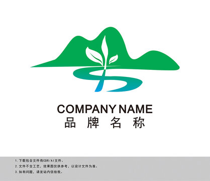 茶葉logo