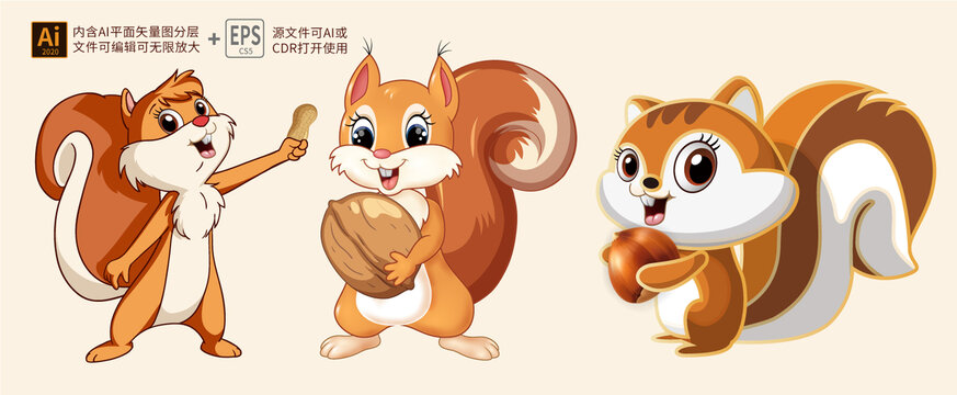 卡通松鼠矢量圖