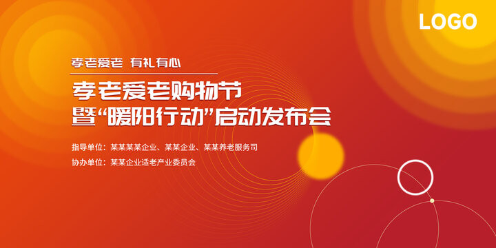 簡(jiǎn)潔大氣主視覺kv