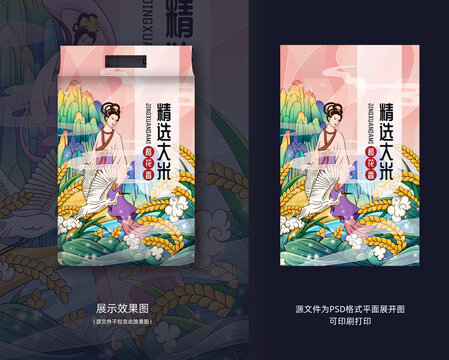 國潮插畫大米包裝