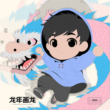 2024龍年畫龍系列插畫02