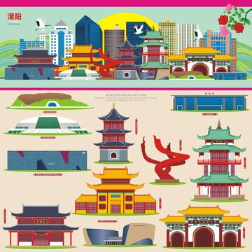 溧陽