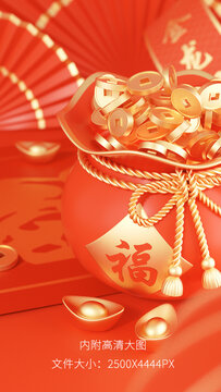 新年海報(bào)