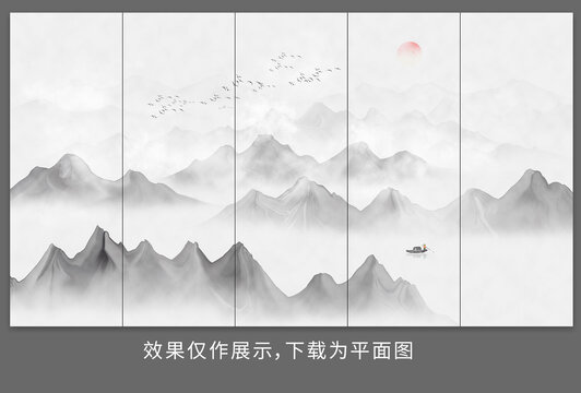 屏风水墨山水画