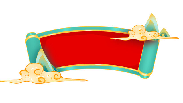 国潮风手绘卷轴山渐变祥云元素