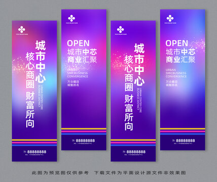 道旗