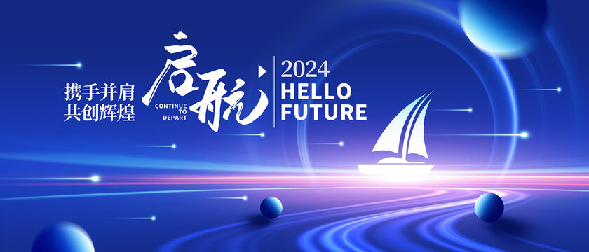乘風(fēng)破浪