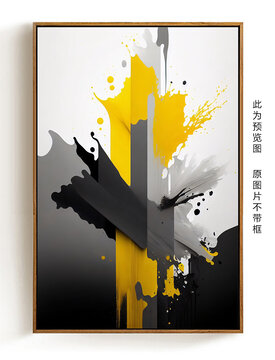 抽象水墨潑墨