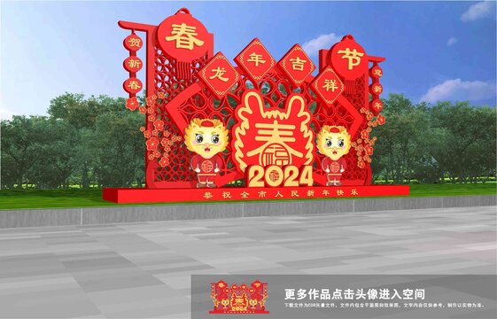 2024美陳